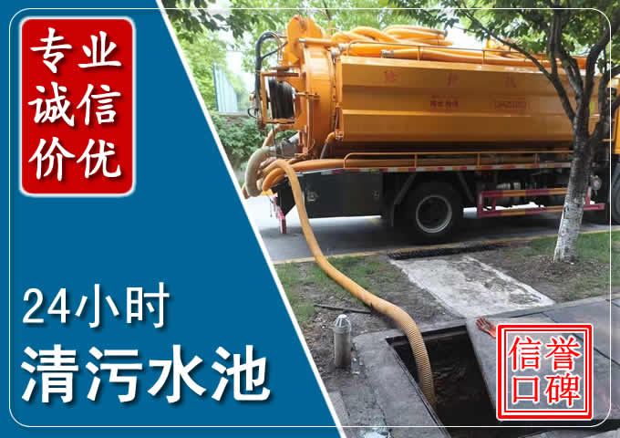 凌海化粪池清掏时人工与自动化哪个更好？清掏时有哪些要求？